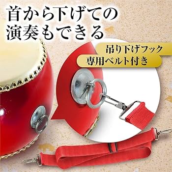 №鳴物館　太鼓　小太鼓　本太鼓　本格　ミニ太鼓 51uMnO7GvaL.jpg_BO30,255,255,